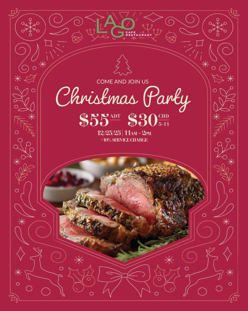 크리스마스 파티 알림